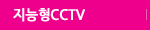 CCTV